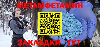 индика Заводоуковск