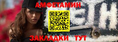 мефедрон мука Заволжье