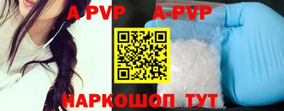 индика Заводоуковск
