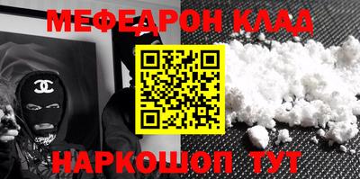 метадон Жуковский
