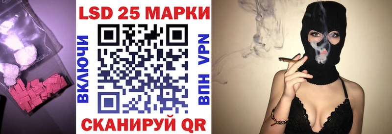 Лсд 25 экстази кислота  где купить наркоту  Кудымкар 