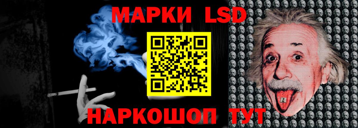 Лсд 25 экстази ecstasy  ЛСД экстази кислота  Кудымкар  Вход с VPN 