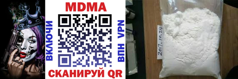 MDMA VHQ  блэк спрут зеркало  Кудымкар 