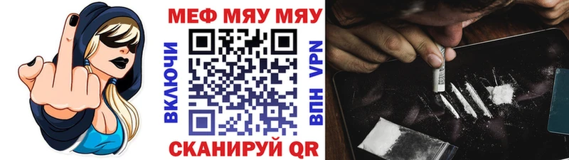 Мефедрон кристаллы  Кудымкар 