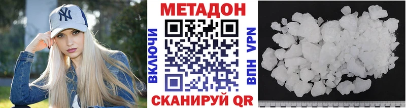 МЕТАДОН мёд  Кудымкар 