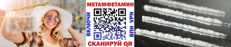 купить наркотики сайты  Кудымкар  МЕТАМФЕТАМИН Methamphetamine 