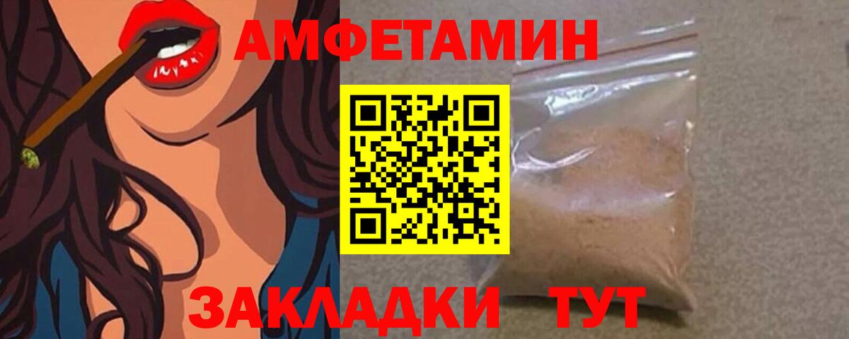 Метамфетамин пудра  Вход с VPN  Кудымкар 