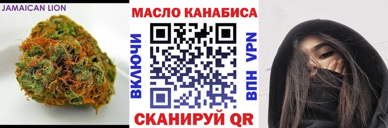 Дистиллят ТГК вейп с тгк  OMG рабочий сайт  это как зайти  Кудымкар 