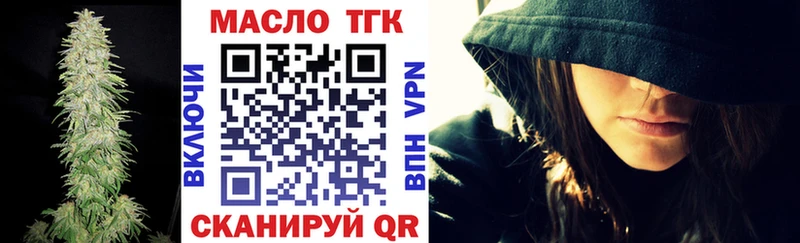 ТГК вейп Кудымкар