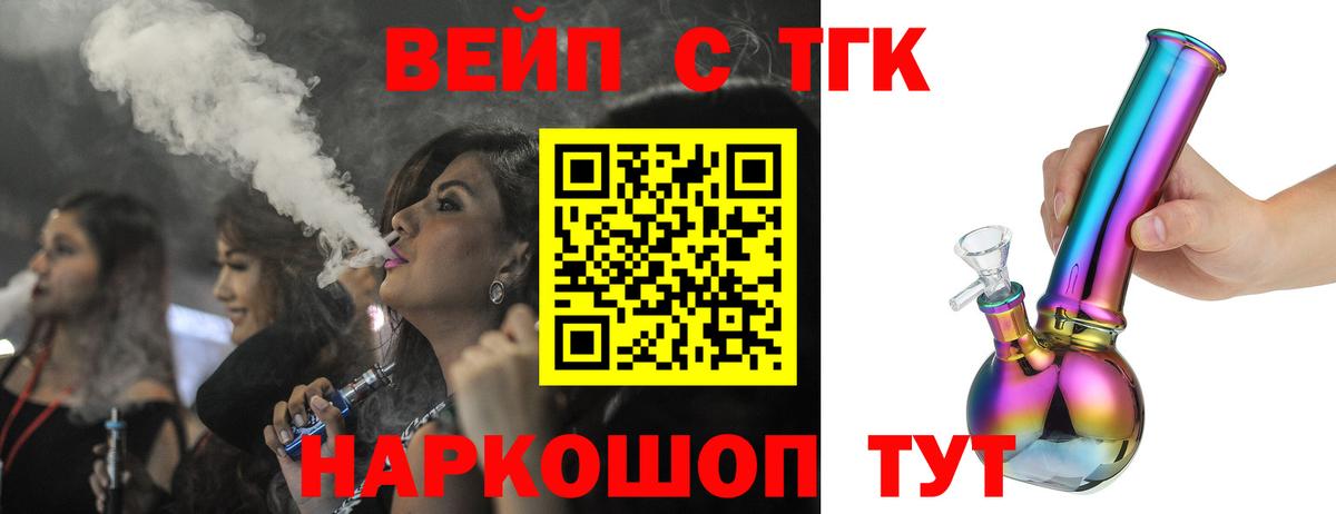 как найти закладки  Вход с VPN  Кудымкар  Дистиллят ТГК гашишное масло  ТГК гашишное масло 